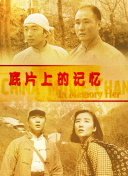 亚洲男人天堂av